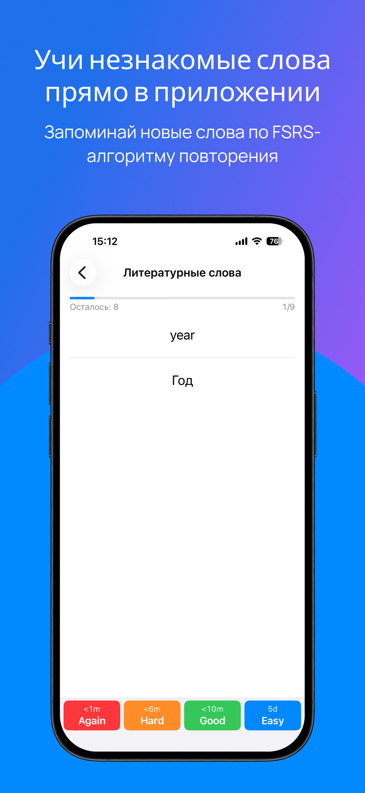 Мемо-карты